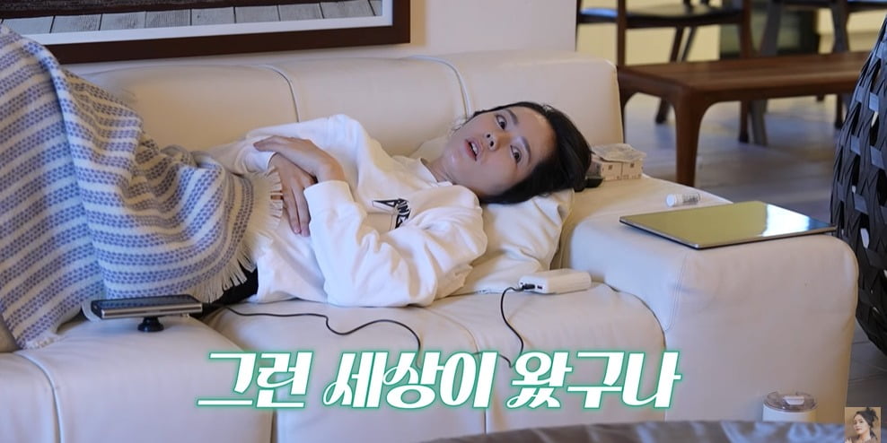 사진 = 유튜브 채널 '자유부인'