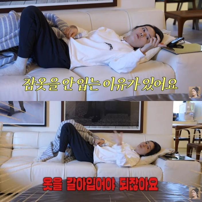사진 = 유튜브 채널 '자유부인'