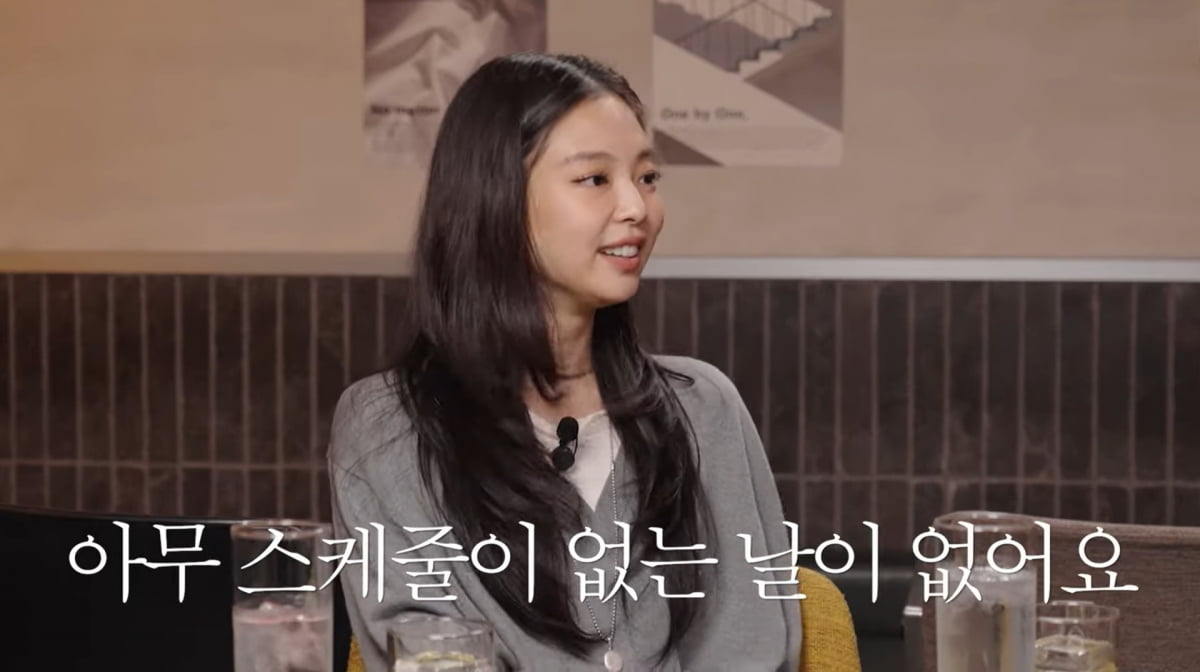 사진=유튜브 '혜리'