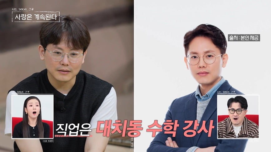 사진 = 유튜브 '촌장엔터테인먼트TV'