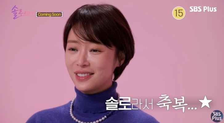 사진 = 유튜브 채널 'SBS Plus'