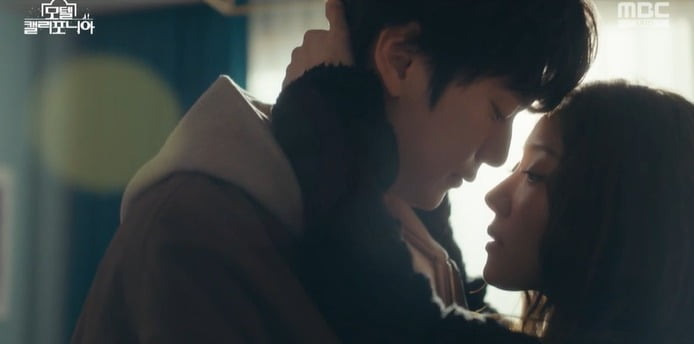 사진 = MBC '모텔 캘리포니아'