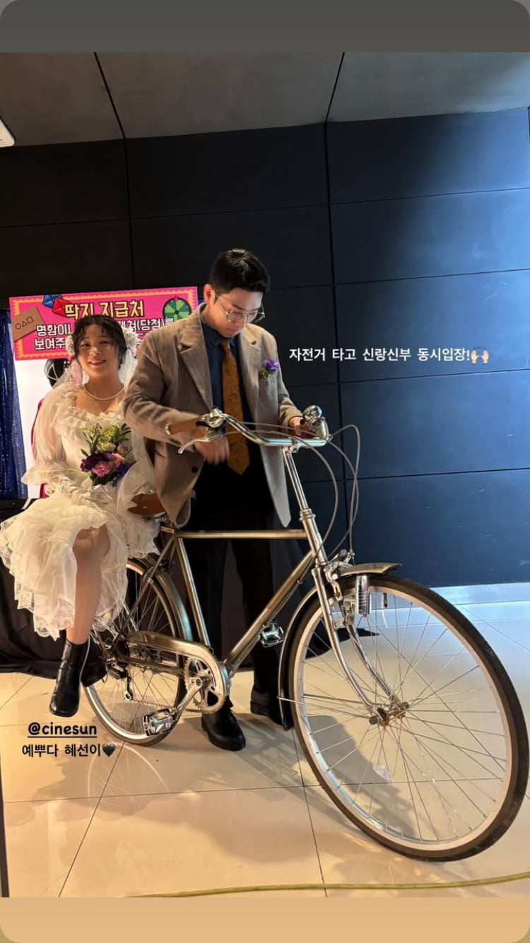 신혜선, 배우 ♥도건우와 결혼…‘오징어게임’ 패러디하며 스몰 웨딩
