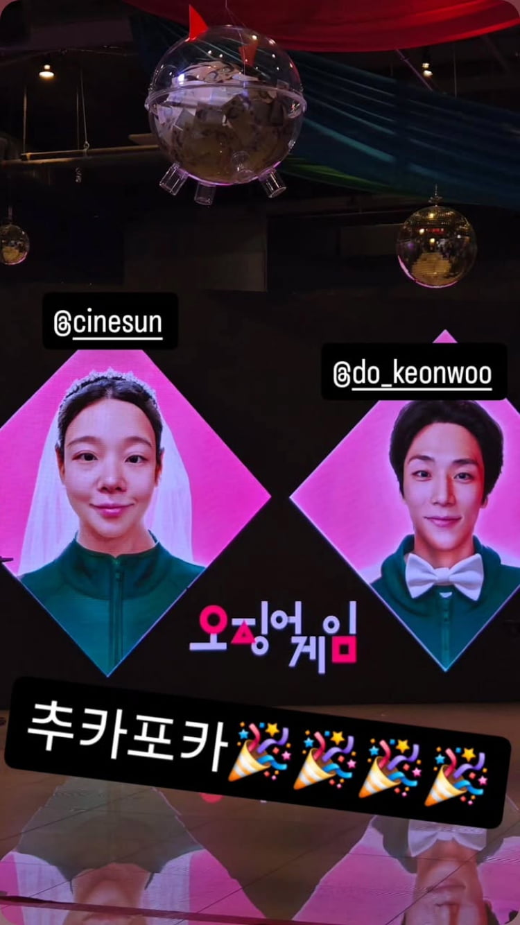 신혜선, 배우 ♥도건우와 결혼…‘오징어게임’ 패러디하며 스몰 웨딩