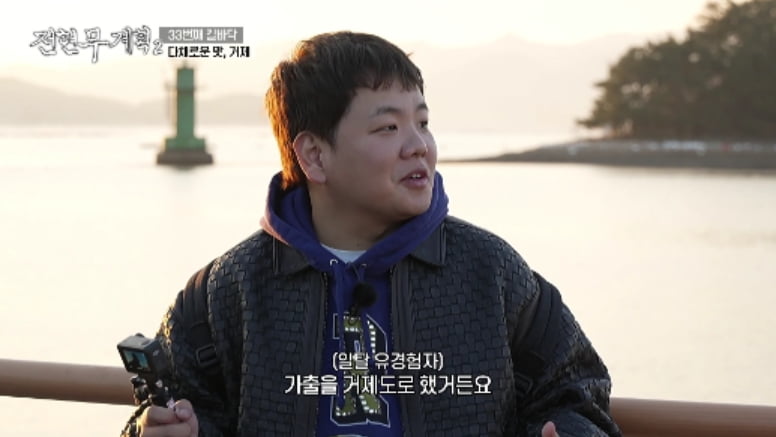 사진 제공=MBN·채널S ‘전현무계획2’