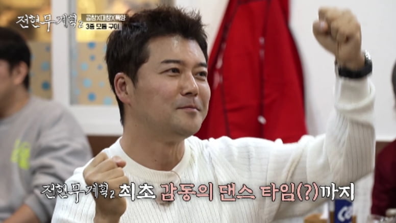 사진 제공=MBN·채널S ‘전현무계획2’