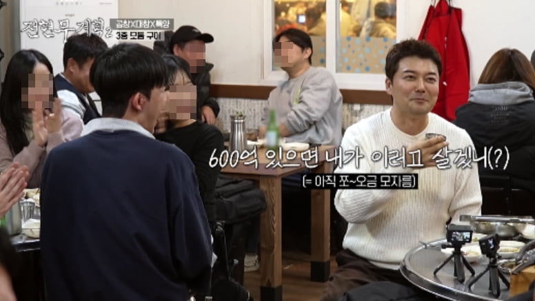 사진 제공=MBN·채널S ‘전현무계획2’
