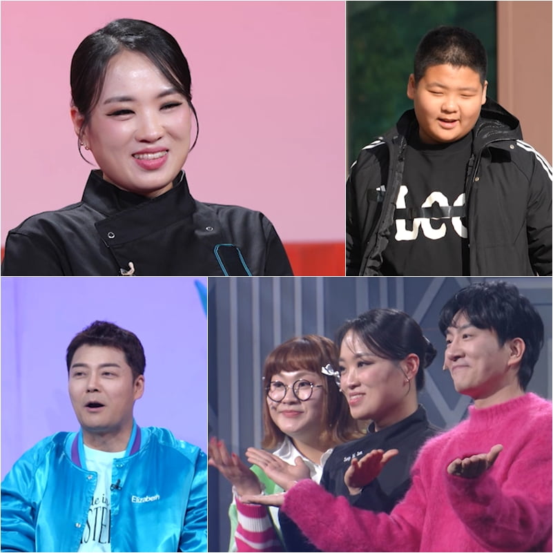 사진 제공=KBS 2TV '사장님 귀는 당나귀 귀'