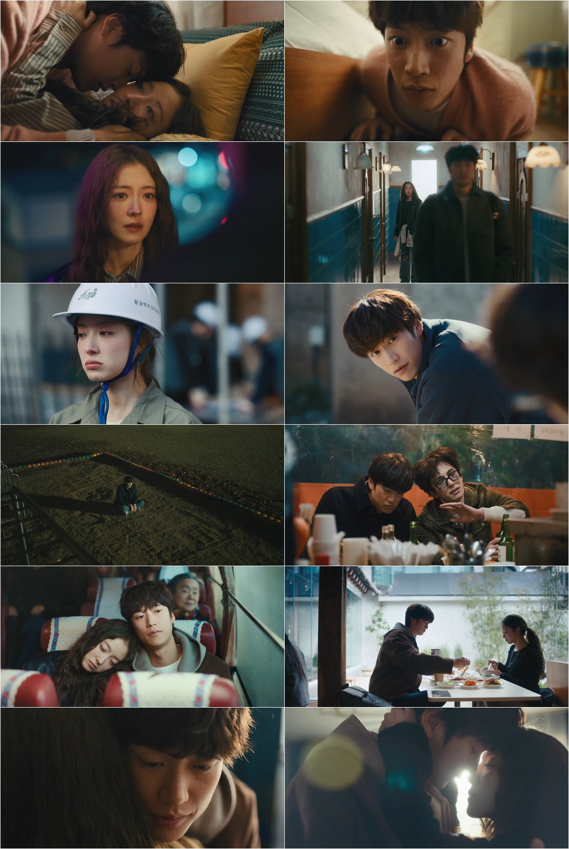 사진 제공=MBC '모텔 캘리포니아'