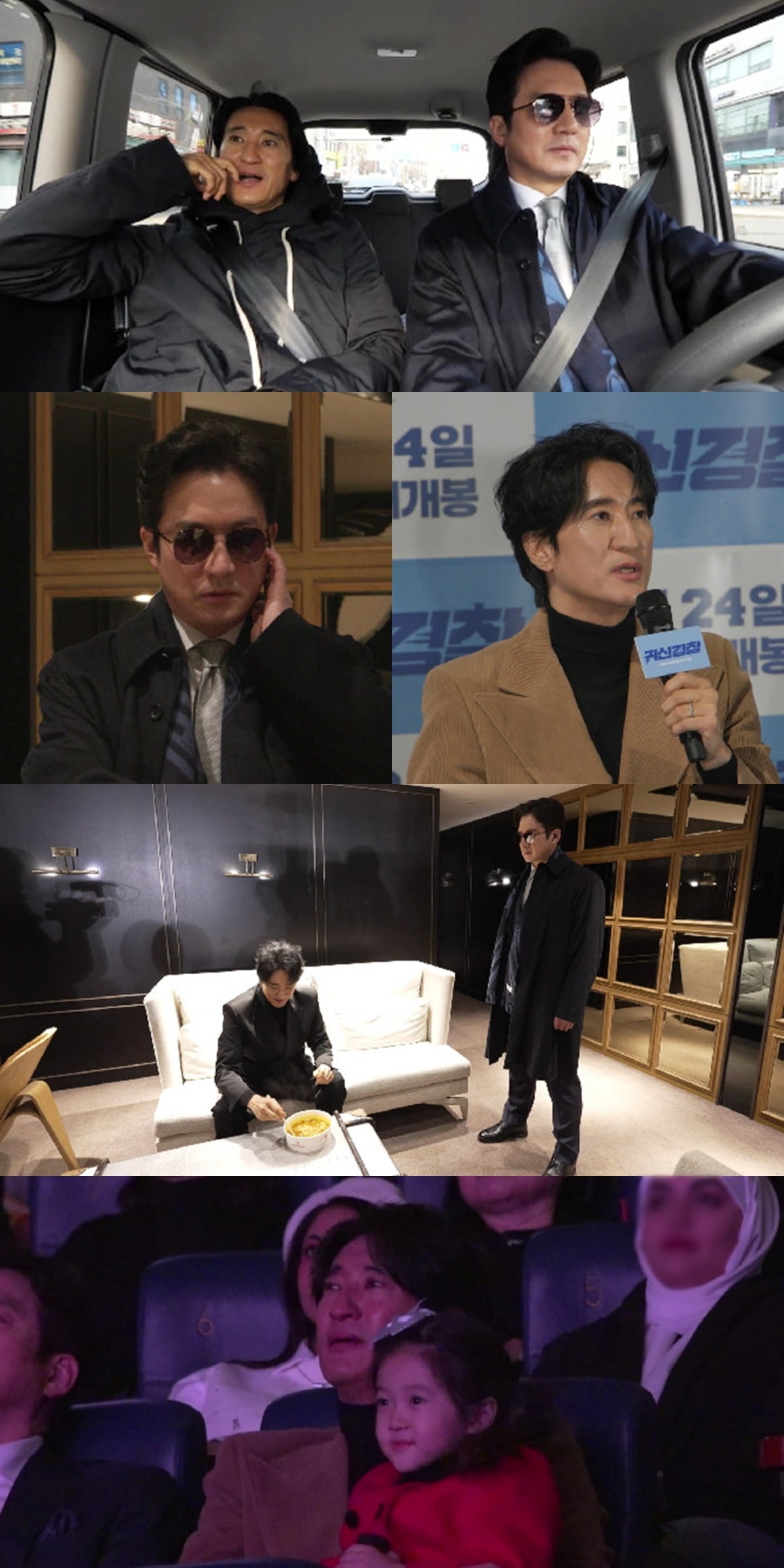 사진 제공: MBC