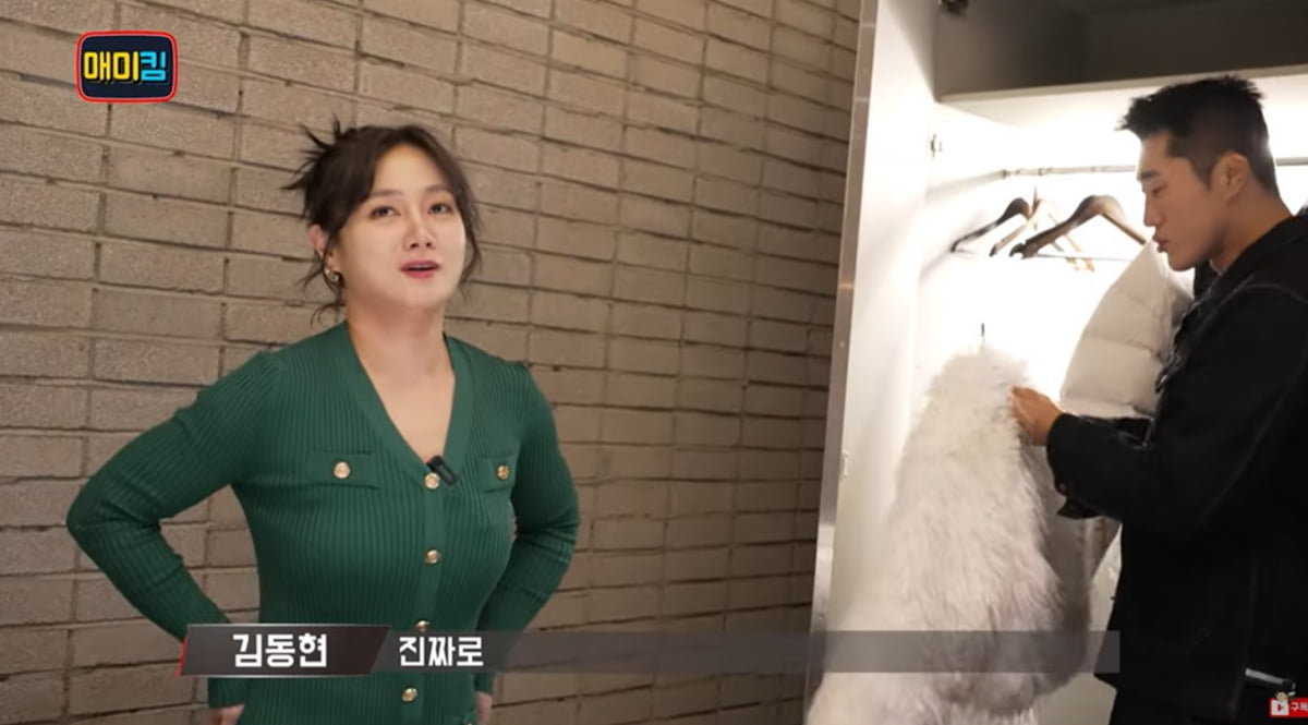 사진=유튜브 '매미킴 TV'