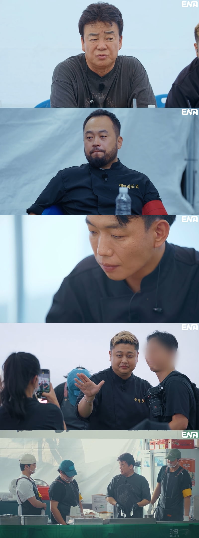 사진 제공=ENA '백종원의 레미제라블'