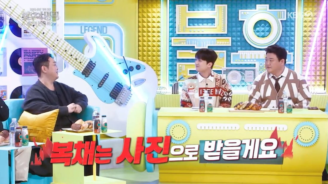 사진 = KBS2 '불후의 명곡'
