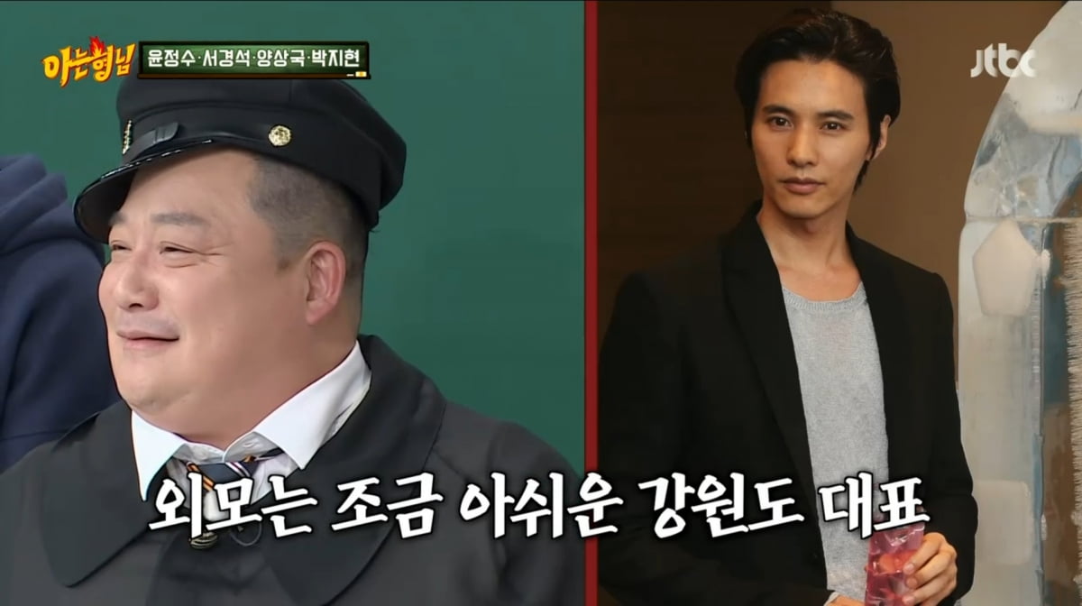 사진=JTBC '아는 형님'