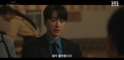 이준혁, 술자리 고백 "♥한지민 많이 좋아합니다"('나완비')