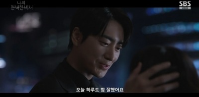 한지민♥이준혁, 사내 연애 달콤하네 "오늘 하루도 참 잘했다"('나완비')