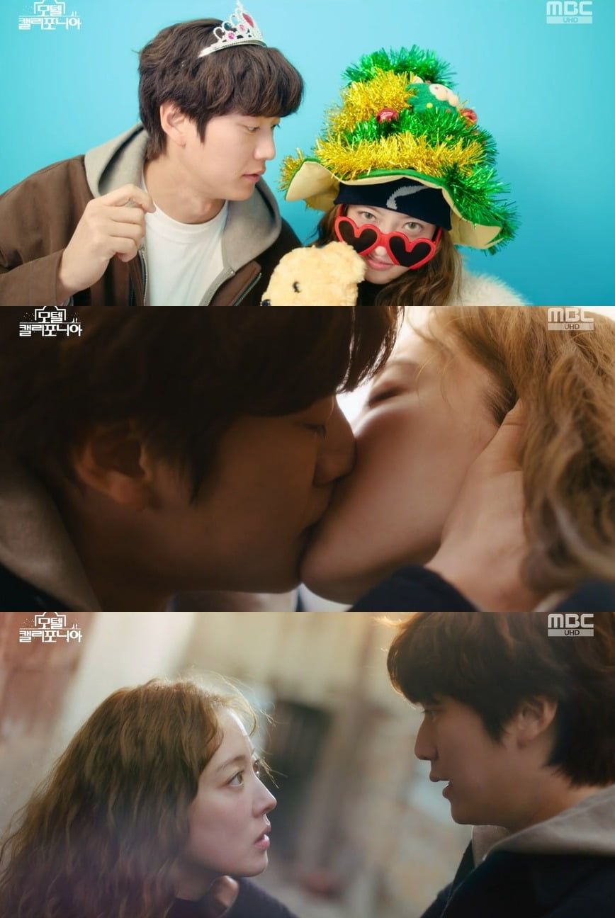사진 = MBC '모텔 캘리포니아'