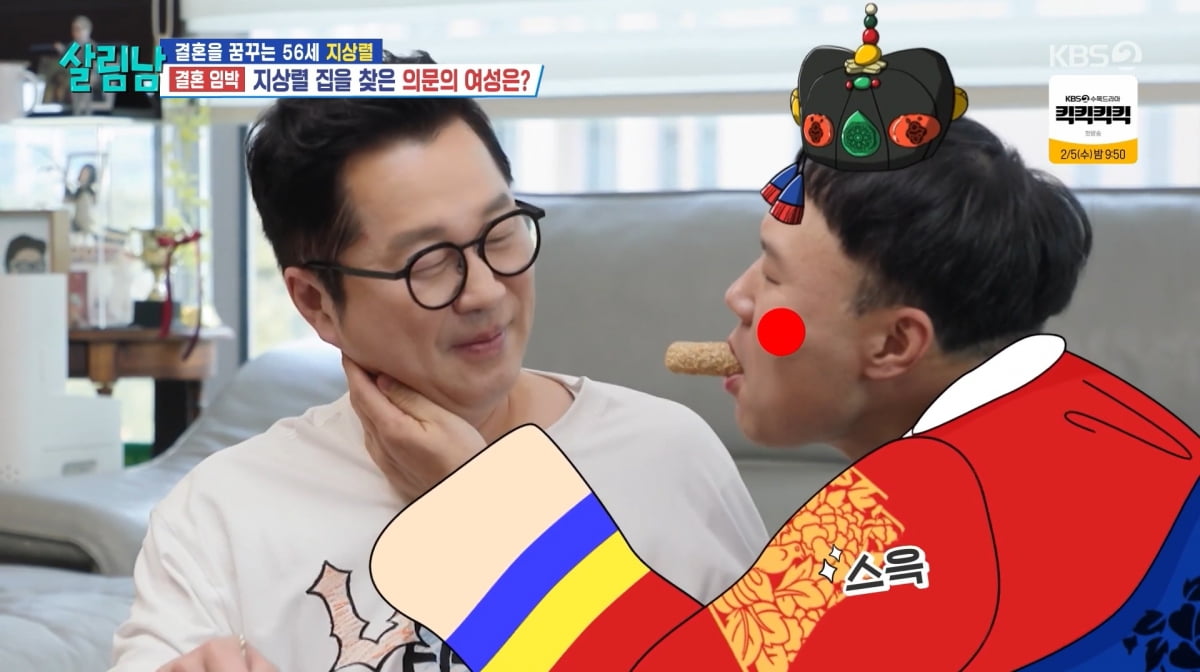 사진=KBS2 '살림하는 남자들'