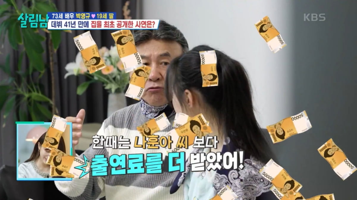 [종합] '4혼' 박영규, 아들 먼저 떠나보냈는데…의붓딸 양육 비결 드디어 깨달았다('살림남')