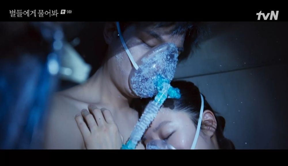 사진=tvN '별들에게 물어봐' 캡처