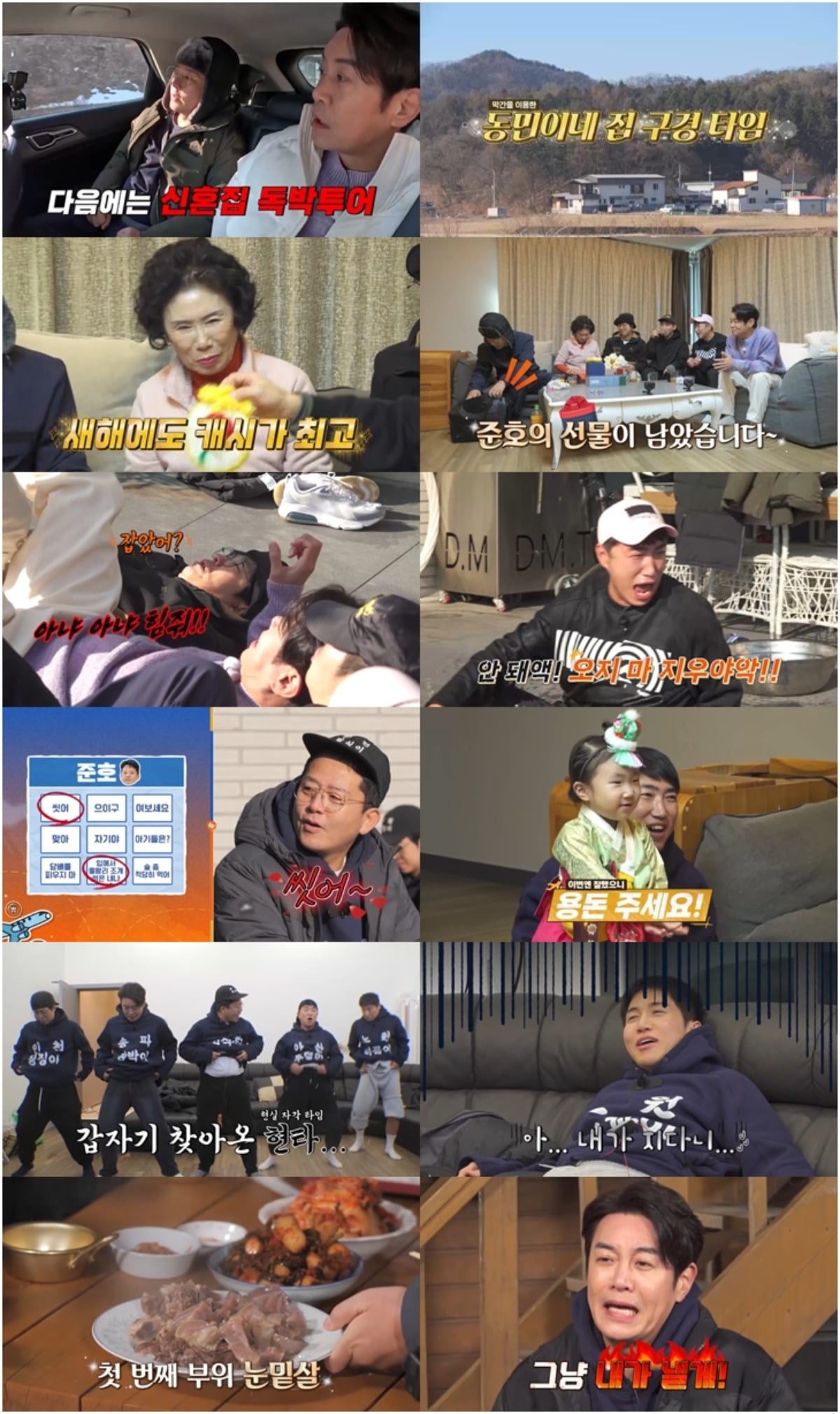 사진 제공=채널S, SK브로드밴드, K·star, NXT