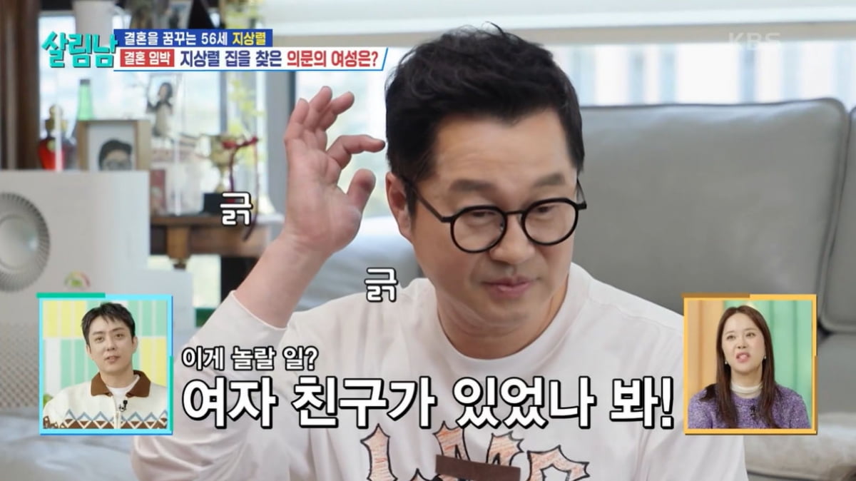 [종합] '55세' 지상렬, 결혼설 또 터졌다…"부조금만 2억"('살림남')