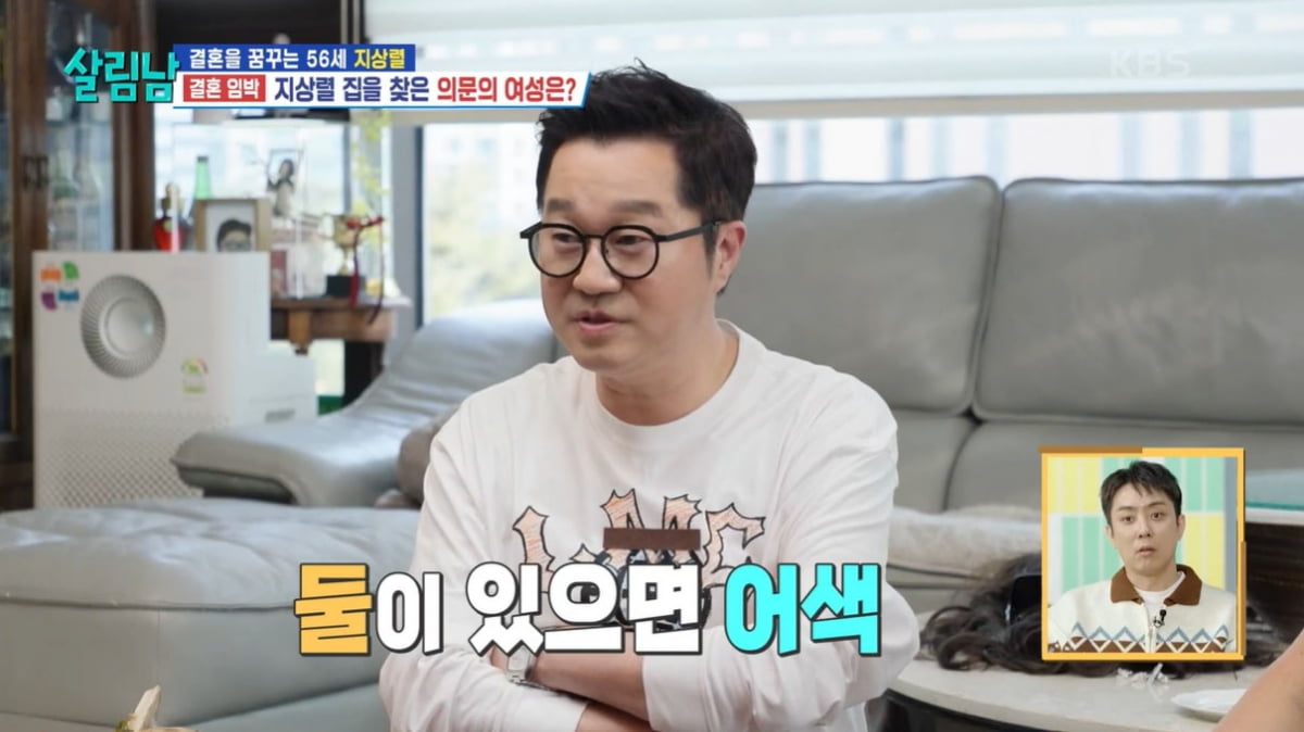 [종합] '55세' 지상렬, 결혼설 또 터졌다…"부조금만 2억"('살림남')