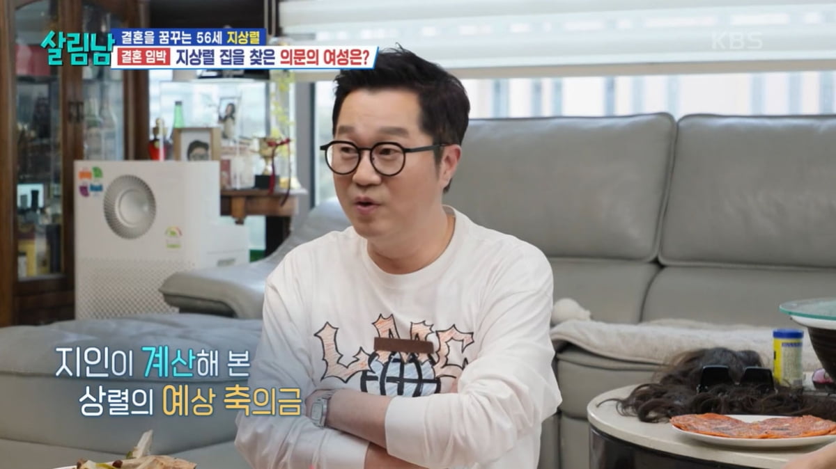 [종합] '55세' 지상렬, 결혼설 또 터졌다…"부조금만 2억"('살림남')