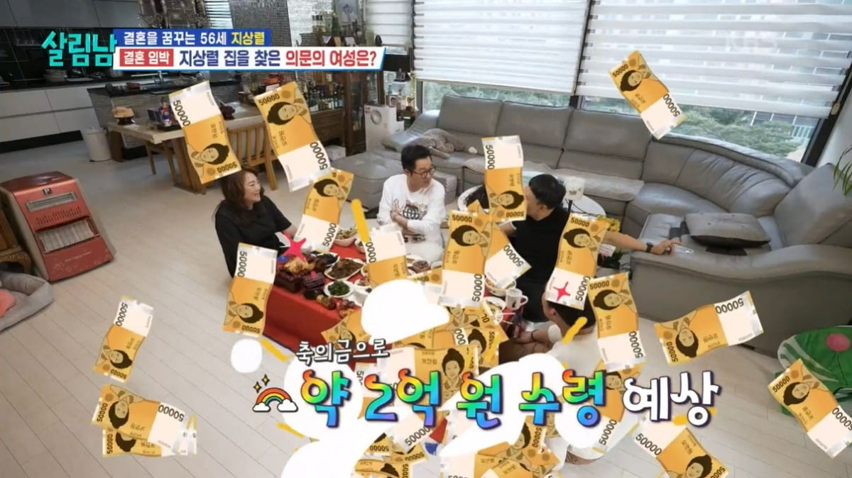 사진=KBS '살림남' 캡처