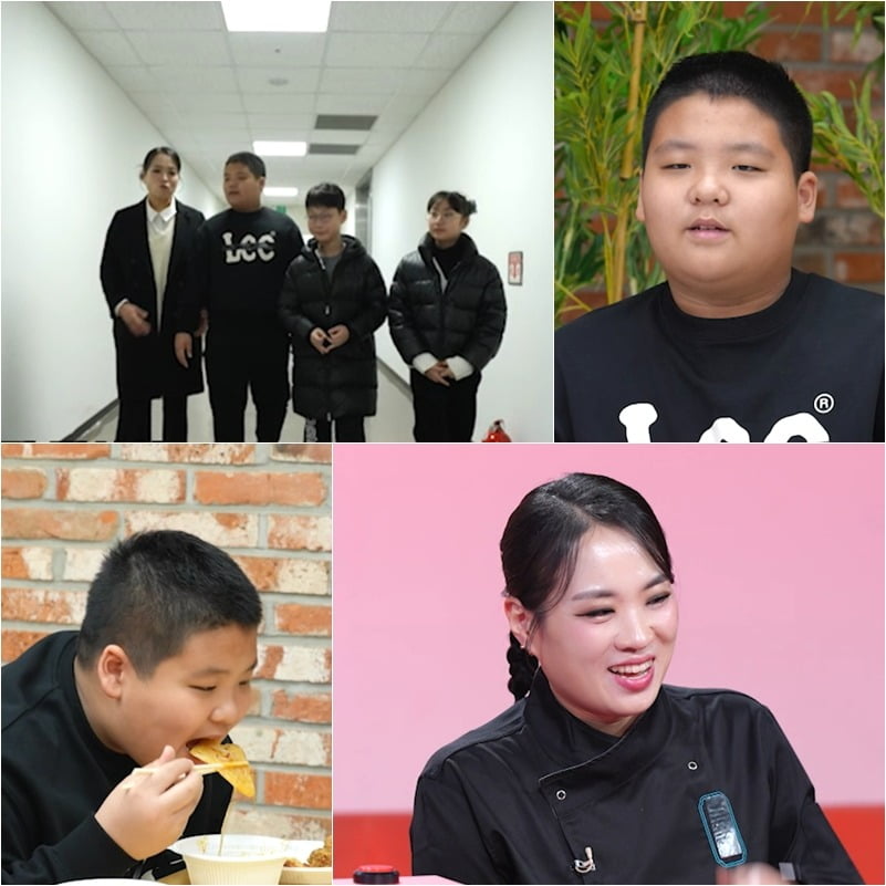 사진제공=KBS '사장님 귀는 당나귀 귀'