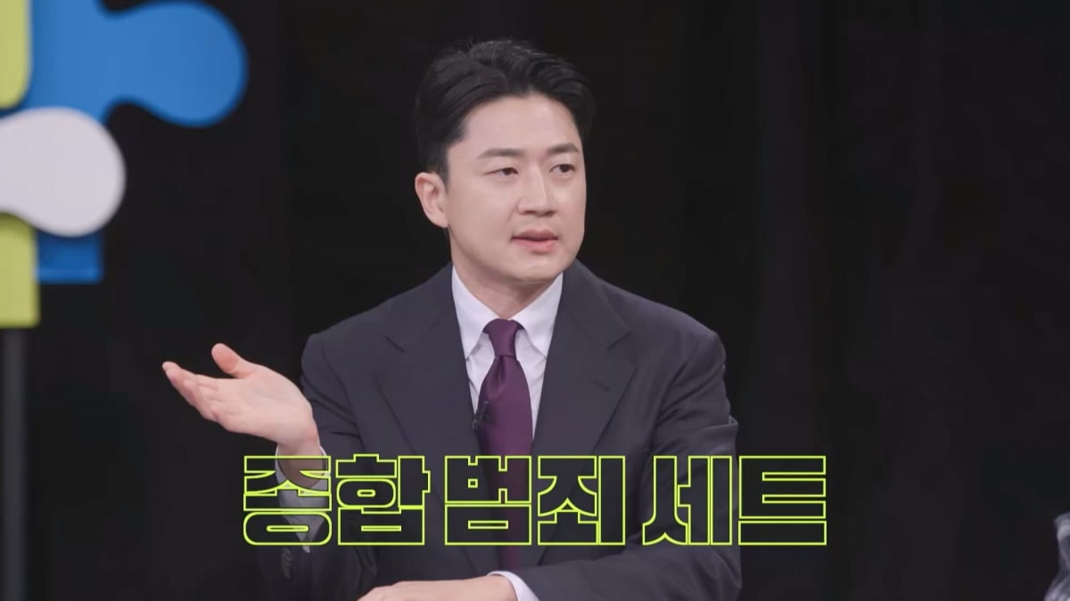 유인나, "임신 강요, 시모·시누가 잠자리 감시" 미개함에 경악('탐비')