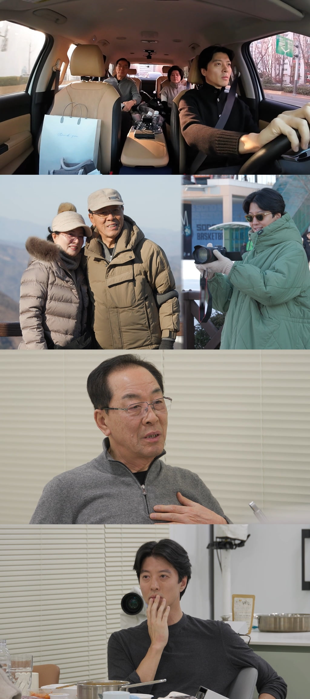 사진제공=SBS