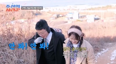 김준호, ♥김지민 격려에도 결국 폭발…"뒤를 볼 체력도 없어" ('조선의 사랑꾼')