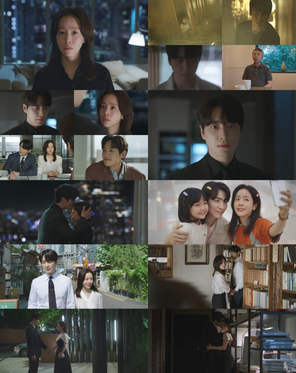 사진=SBS '나의 완벽한 비서' 캡처