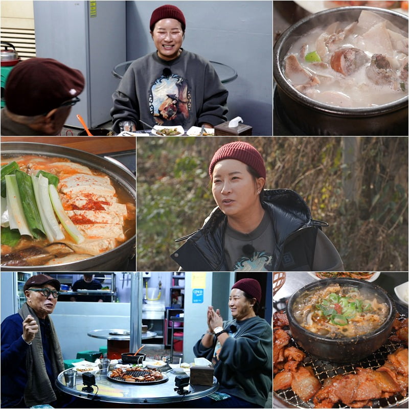 사진제공=TV조선 '백반기행'