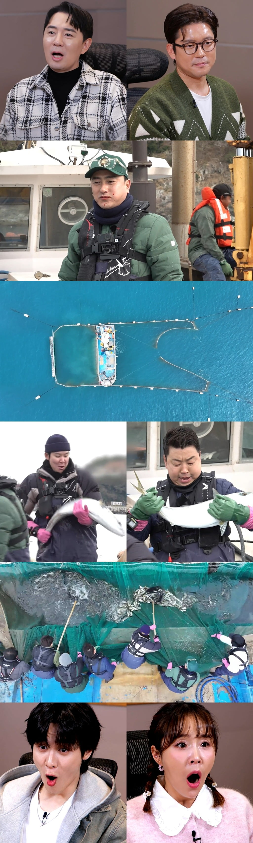 사진제공=MBC '푹 쉬면 다행이야'