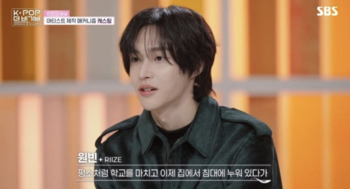사진=SBS 'K-POP 더 비기닝 : SMTOWN 30' 캡처