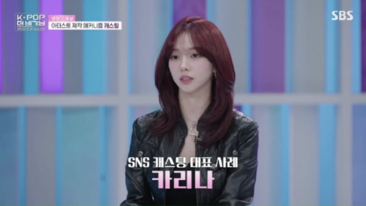 사진=SBS 'K-POP 더 비기닝 : SMTOWN 30' 캡처