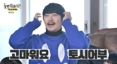 KCM, 본업만큼 잘난 취미 생활…미주 "연예인 하지 말고 낚시해요" ('놀뭐')