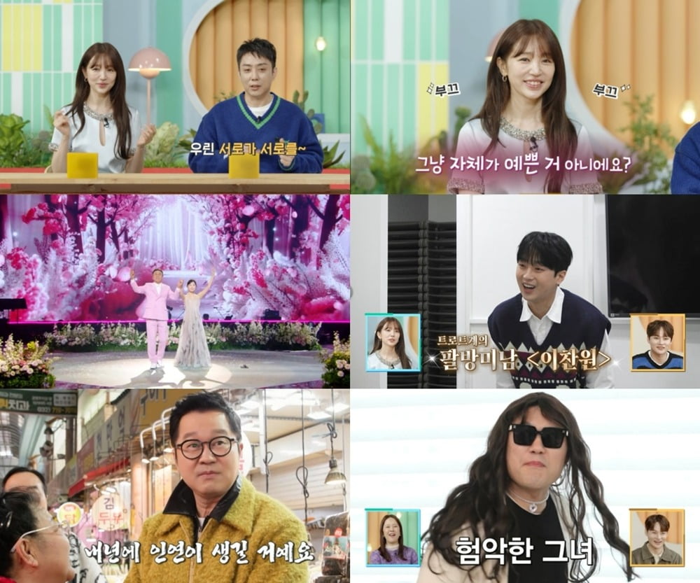 사진=KBS2 '살림남' 방송 캡처