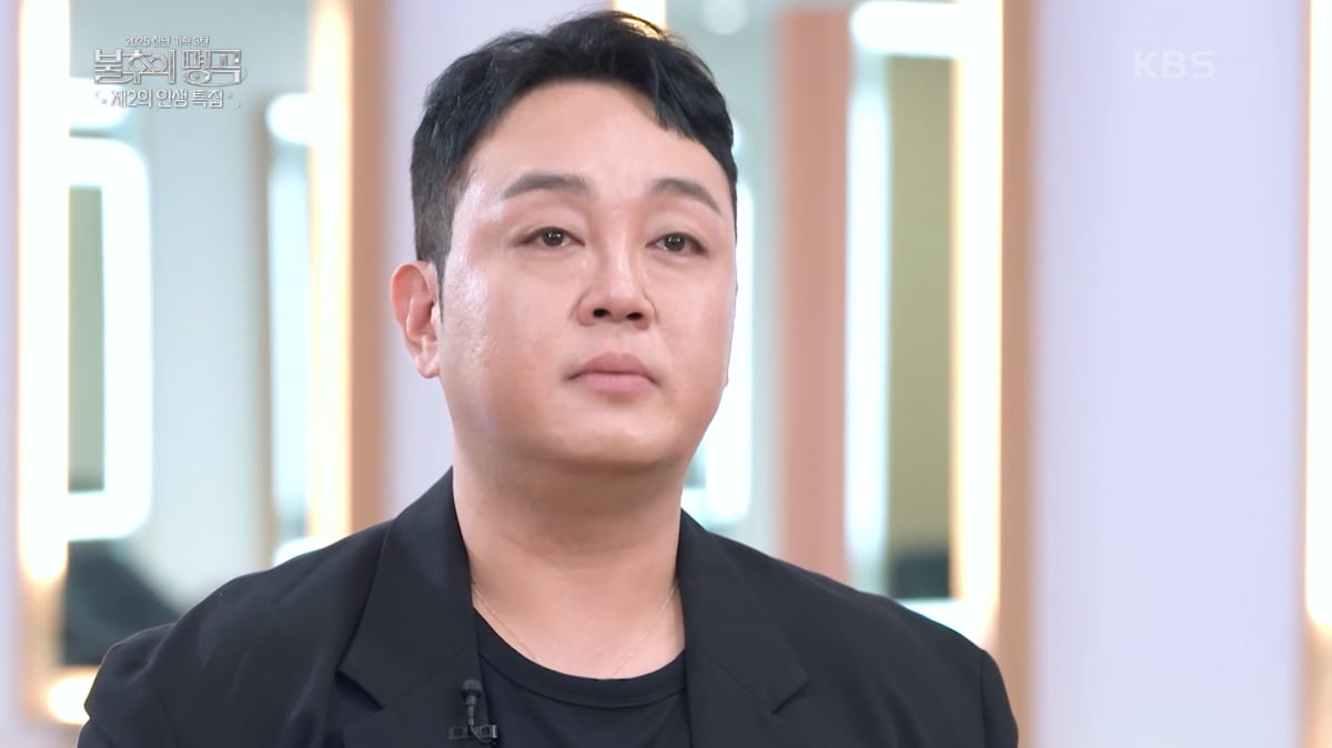 사진=KBS2 '불후의 명곡' 캡처