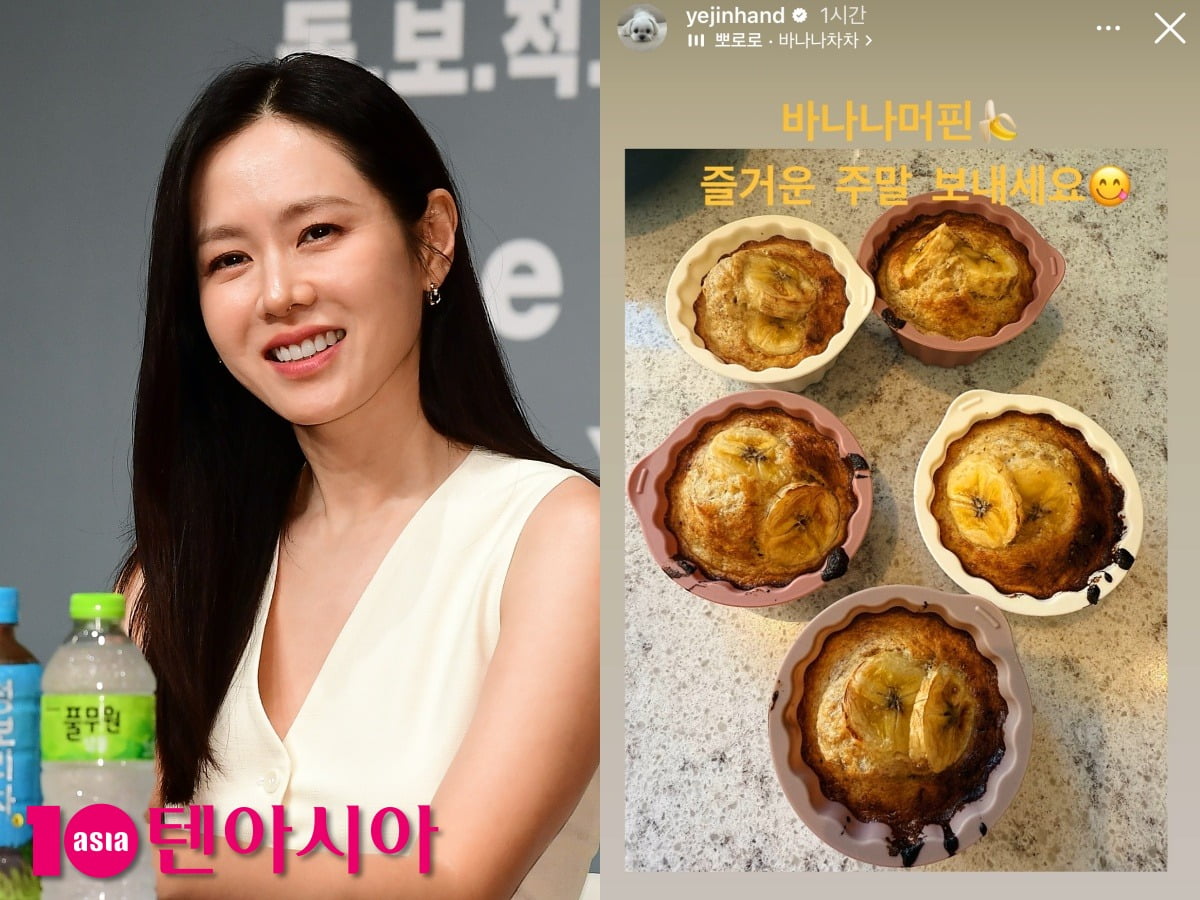 배우 손예진/사진=텐아시아 사진DB, 손예진 인스타그램 캡처