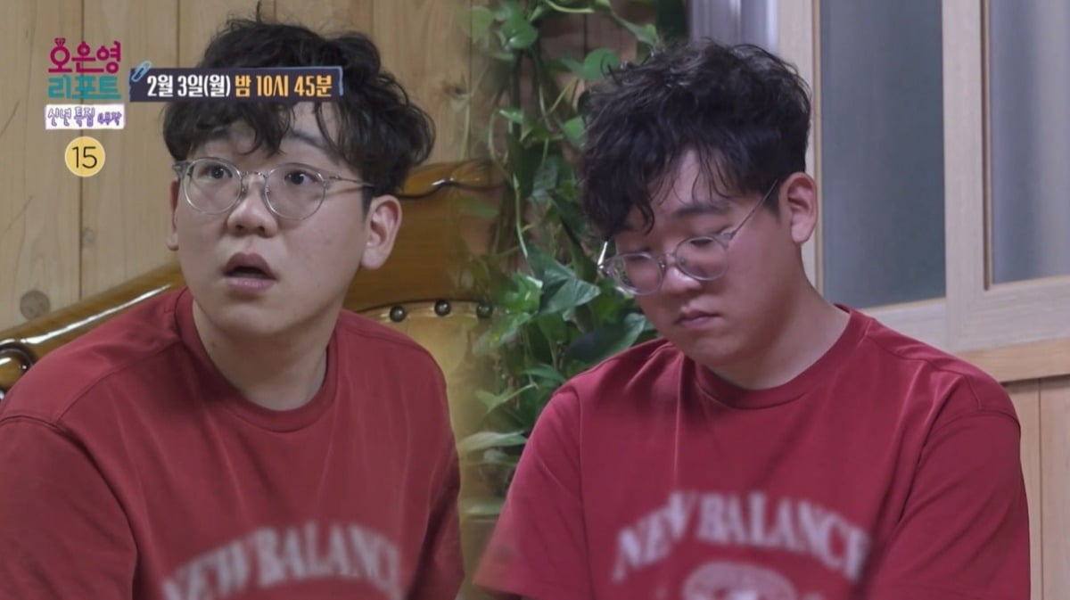 사진=MBC '오은영 리포트' 캡처