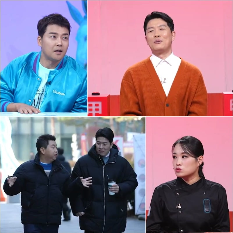 사진제공=KBS2 '사장님 귀는 당나귀 귀'