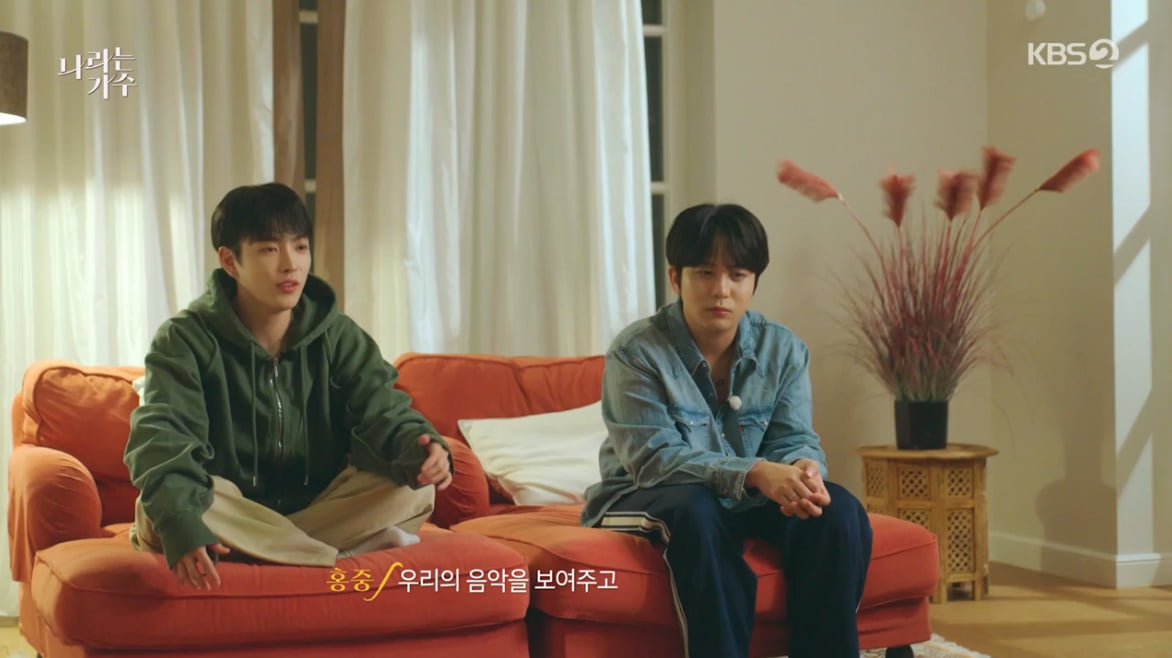 에이티즈 홍중·종호, 독일서 '낭만' 찾았다…"많은 것 느끼고 배워"('나라는 가수')
