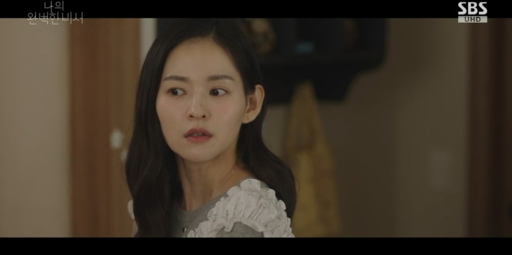 사진=SBS '나의 완벽한 비서' 캡처