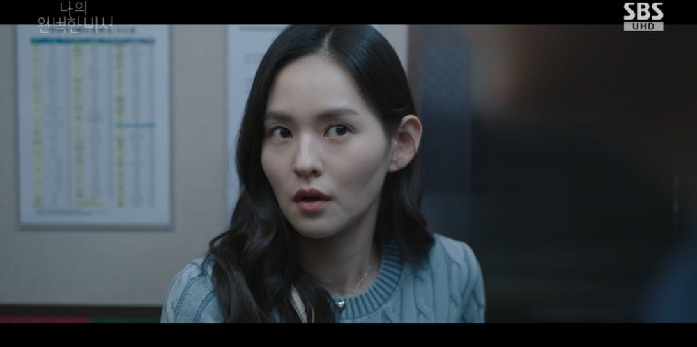 김윤혜, ♥짝사랑 상대 이준혁인데 포옹은 김도훈에게…'입막음' 스킨십('나완비')