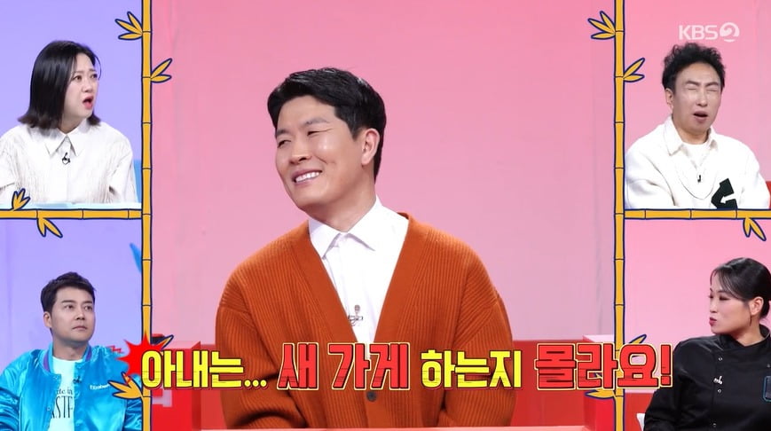 사진 = KBS 2TV '사장님 귀는 당나귀 귀'