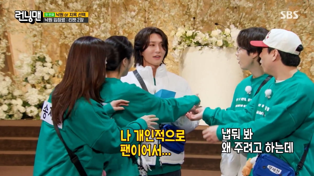 사진=SBS '런닝맨'