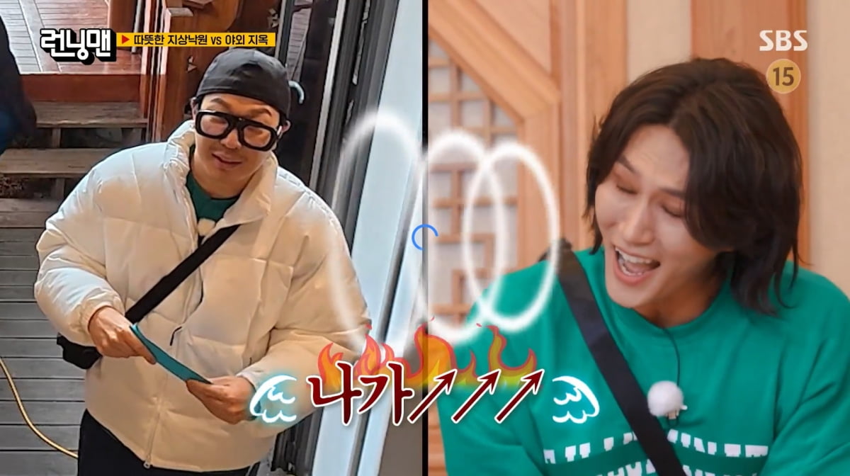 사진=SBS '런닝맨'